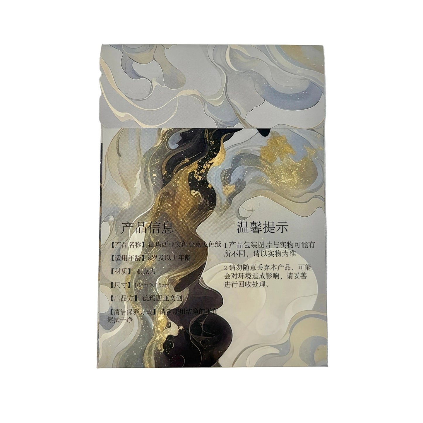 【LADS-SPICY】Love And DeepSpace 4x6" Collectibale Cards
