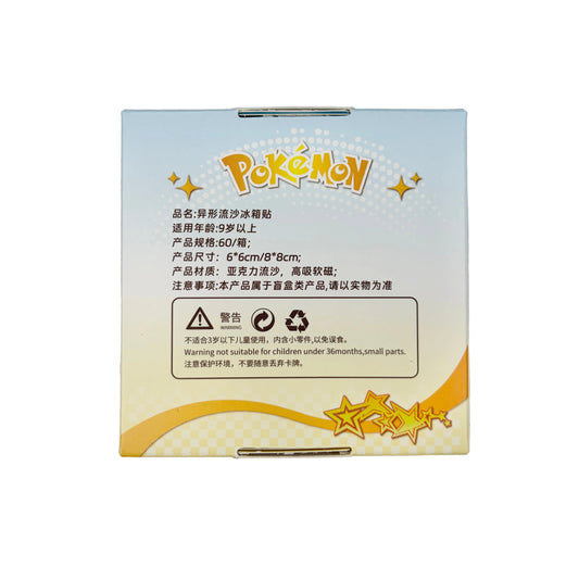 【PKM】Pokemon 3” Liquid Glitter Cute Brick