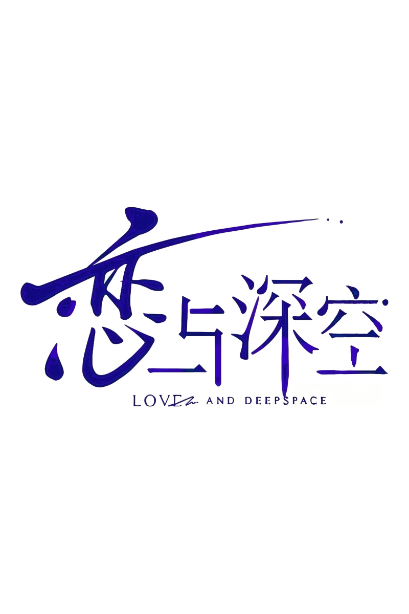 Love And DeepSpace