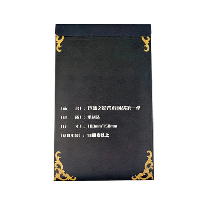 【JJK】Jujutsu Kaisen 4x6“ Collectible Cards