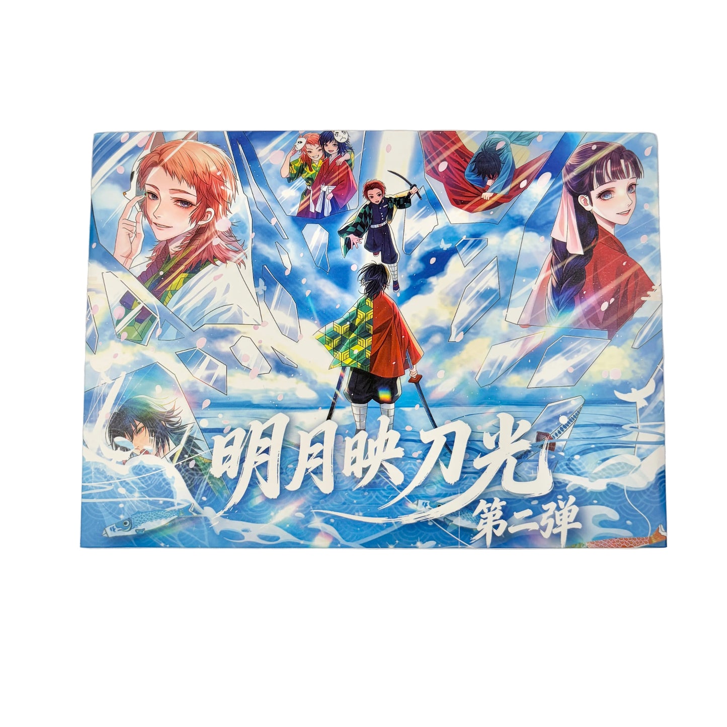 【DS】Demon Slayer 8“ Collectibale Cards