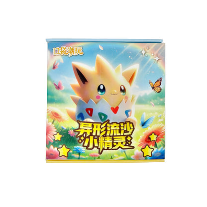 【PKM】Pokemon 3” Liquid Glitter Cute Brick