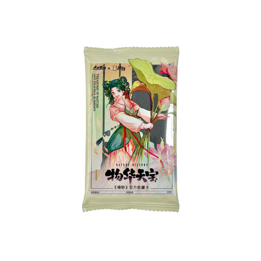 【CNC】Chinese Natural&Culture 3“ Collectible Cards
