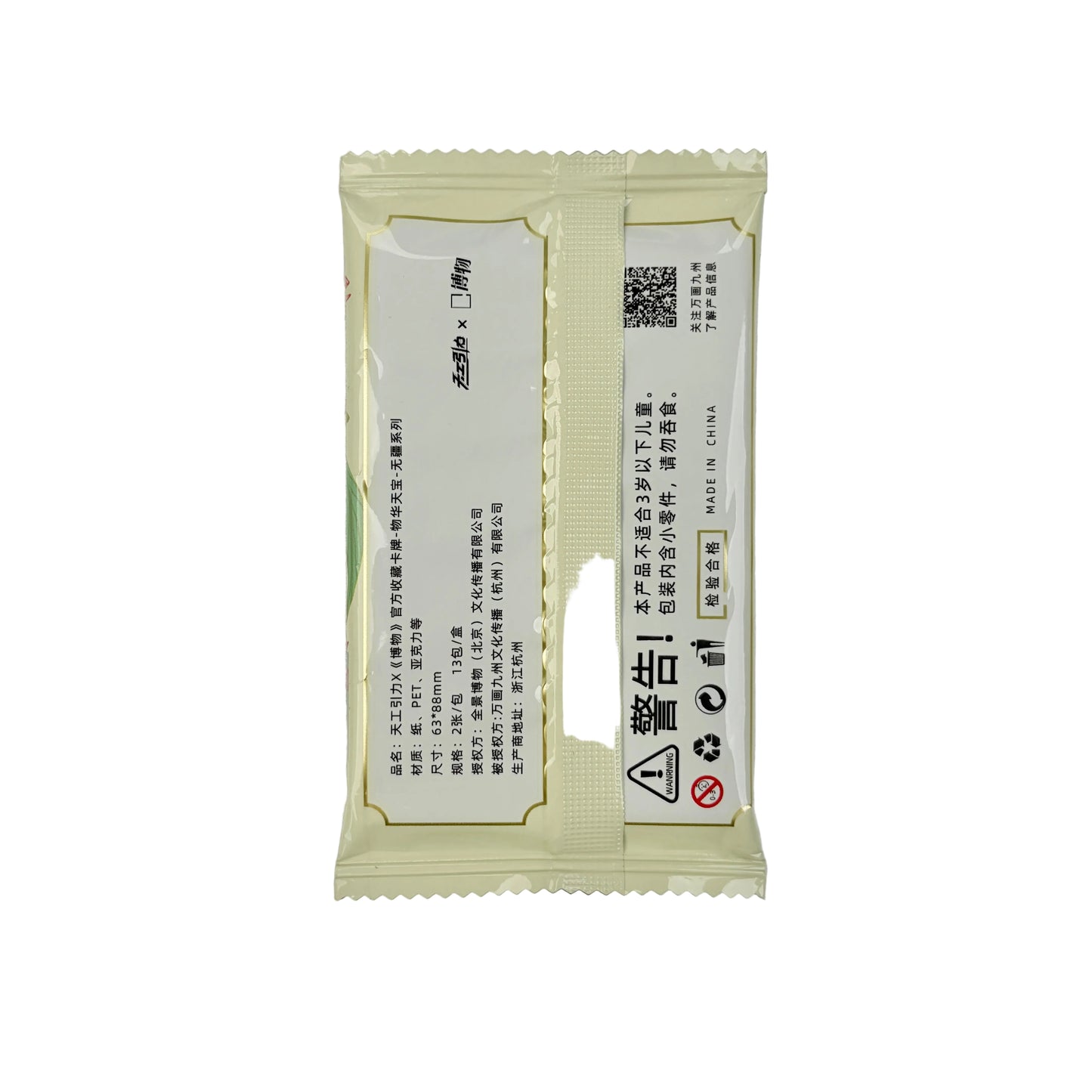 【CNC】Chinese Natural&Culture 3“ Collectible Cards